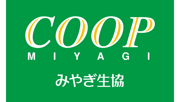 みやぎ生協