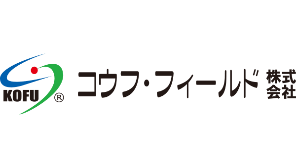 コウフ・フィールド株式会社