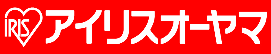 アイリスオーヤマ㈱