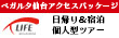T-LIFEホールディングス株式会社