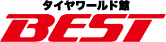 マッチデースポンサー タイヤワールド館ベストさまサイトを開きます