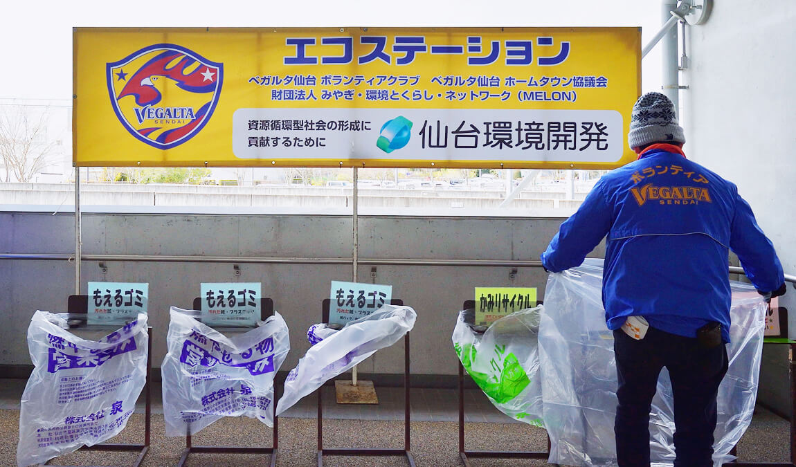 写真紹介　エコステーションの外観　その1