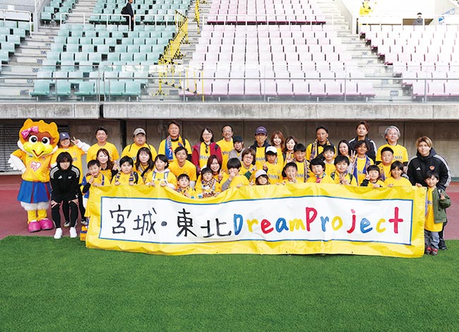 写真紹介 DreamProject活動 記念撮影の様子