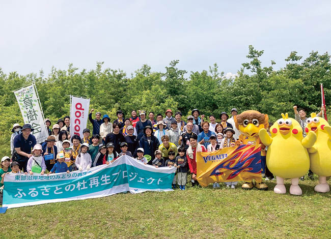 写真紹介 ベガルタ仙台ホームタウン応援団