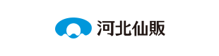 (株)河北仙販