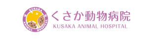 くさか動物病院