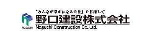 野口建設(株)
