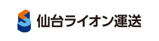 仙台ライオン運送