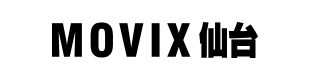 MOVIX仙台